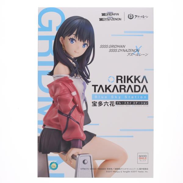 中古即納』{FIG} 宝多六花 ブルースカイ・ステーション GRIDMAN