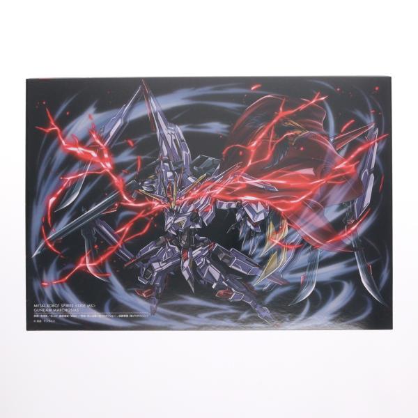 中古即納』{FIG} 魂ウェブ限定 METAL ROBOT魂(SIDE MS) ガンダム