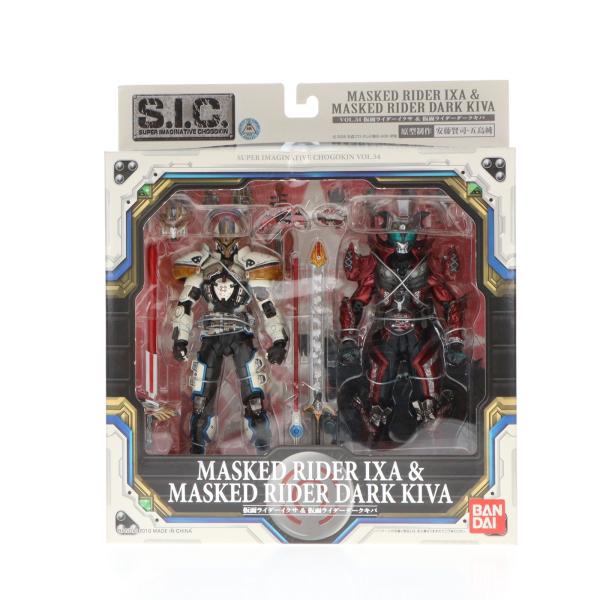 中古即納』{FIG} S.I.C. VOL.54 仮面ライダーイクサ&仮面ライダー