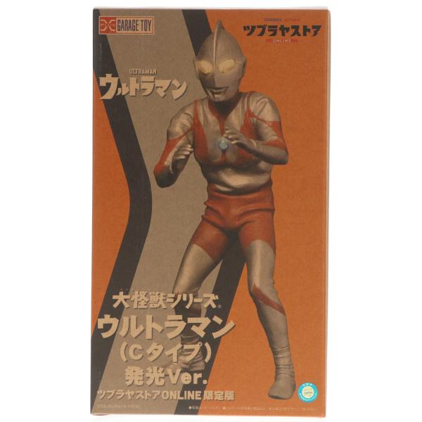 中古即納』{FIG} 大怪獣シリーズ ウルトラマン Cタイプ 発光Ver