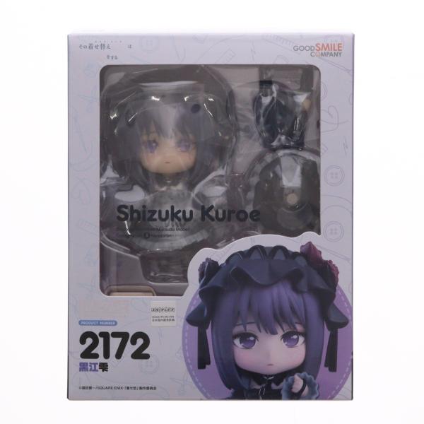 ほぼ新品】ねんどろいど 2172 黒江雫 その着せ替え人形は恋をする