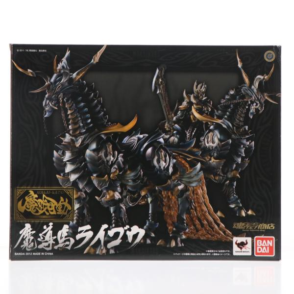 中古即納』{FIG} 魂ウェブ商店限定 魔戒可動 魔導馬 ライゴウ 牙狼