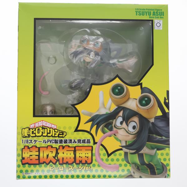 ベルファイン 『中古即納』{FIG} 蛙吹梅雨(あすいつゆ) ヒーロースーツ