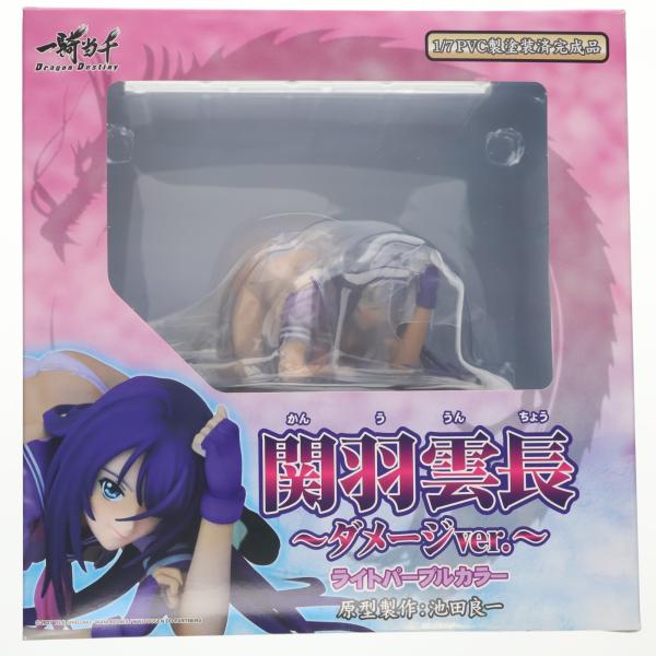 『中古即納』{FIG} 関羽雲長 ダメージver. ライトパープルカラー 一騎当千 Dragon Destiny 1/7 フィギュア グリフォンエンタープライズ(20100627)