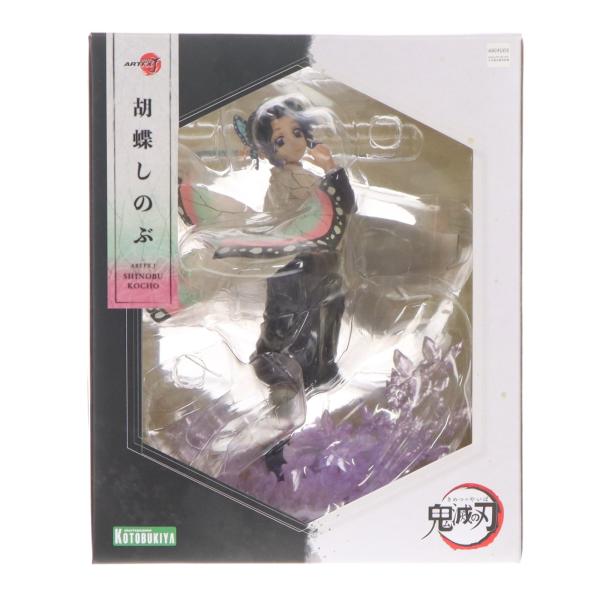 コトブキヤ（KOTOBUKIYA） 『中古即納』{FIG} ARTFX J 胡蝶しのぶ(こ