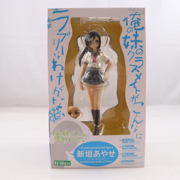 コトブキヤ（KOTOBUKIYA） 『中古即納』{FIG} 新垣あやせ(あらがき