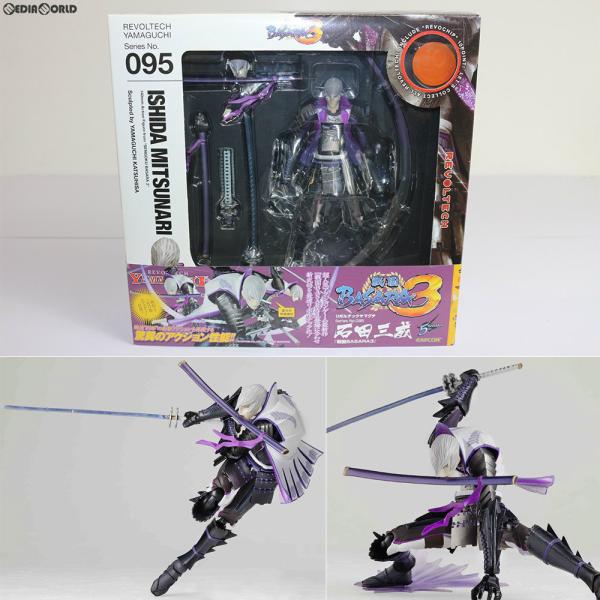 海洋堂 『中古即納』{FIG} リボルテックヤマグチ No.95 石田三成