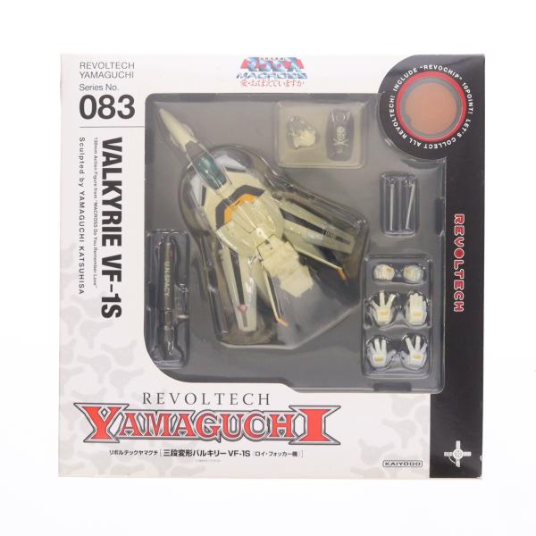 海洋堂 『中古即納』{FIG} リボルテックヤマグチ 083 三段変形