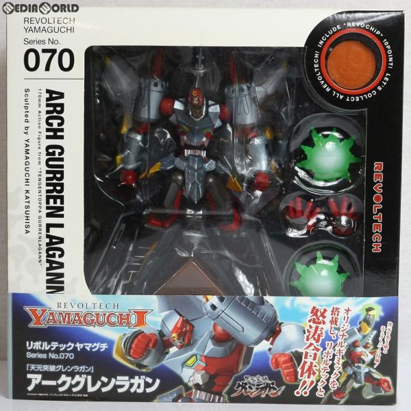 海洋堂 『中古即納』{FIG} リボルテックヤマグチ No.070 アーク