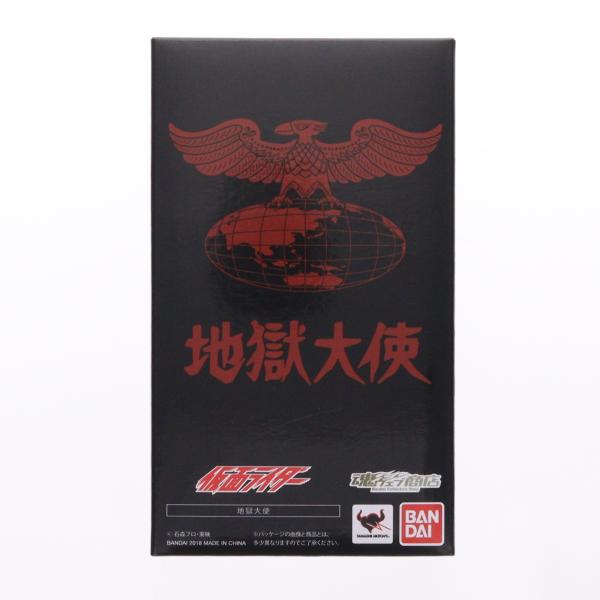 中古即納』{FIG} 魂ウェブ商店限定 S.H.Figuarts(フィギュアーツ) 地獄