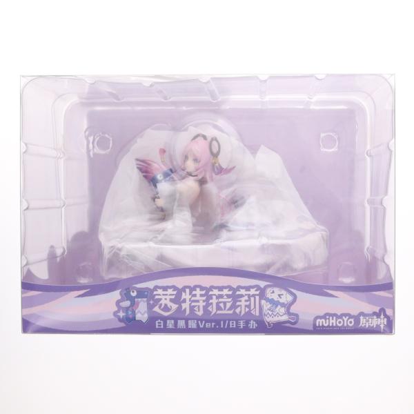 中古即納』{FIG} シトラリ・白星黒曜Ver. 原神 1/8 完成品 フィギュア