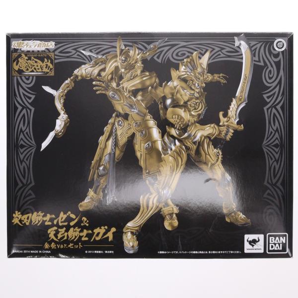 魔戒可動 炎刃騎士ゼン＆天弓騎士ガイ ２点セット 魂ウェブ商店限定 中古即納』{FIG} 魂ウェブ商店限定 魔戒可動 炎刃騎士ゼン&天弓騎士