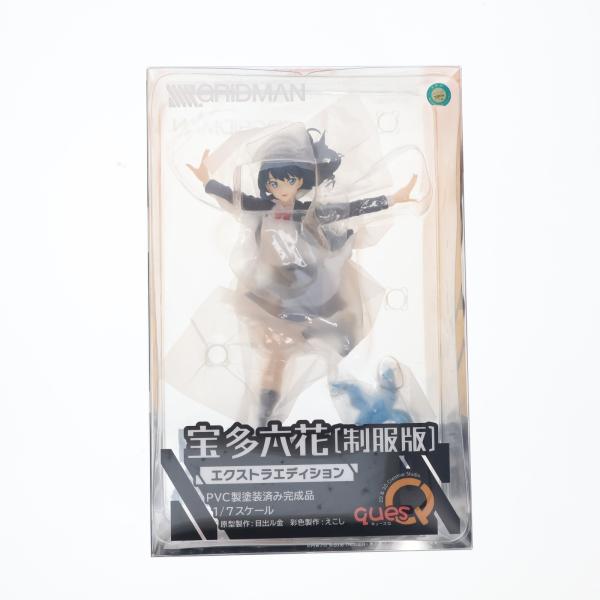 キューズQ 『中古即納』{FIG} あみあみ限定 宝多六花(たからだりっか