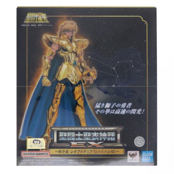 中古即納』{FIG} TAMASHII NATIONS STORE限定 聖闘士聖衣神話EX レオ