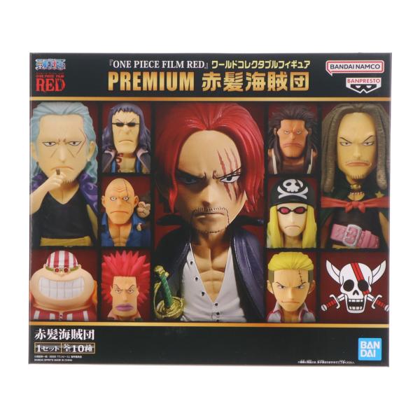 『中古即納』{FIG} プレバン限定 赤髪海賊団(10体) ONE PIECE FILM RED ワーコレフィギュア PREMIUM-赤髪海賊団- フィギュア バンダイスピリッツ(20240229)