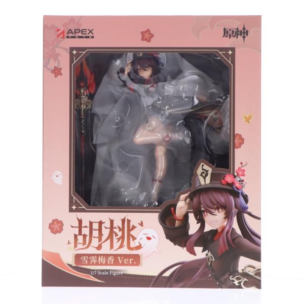 原神 胡桃 フータオ フィギュア　箱無し 中古即納』{FIG} クリアファイル無し 胡桃・雪晴梅香Ver.(フータオ) 原