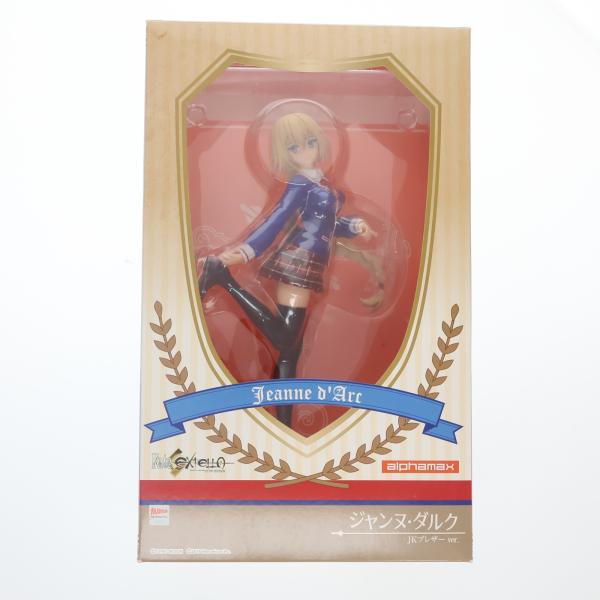 中古即納』{FIG} ジャンヌ・ダルク JKブレザーVer. Fate/EXTELLA