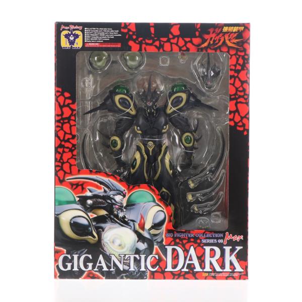 『中古即納』{FIG} BFC-MAX09 ギガンティックダーク 強殖装甲ガイバー 完成品 可動フィギュア マックスファクトリー(20051218)