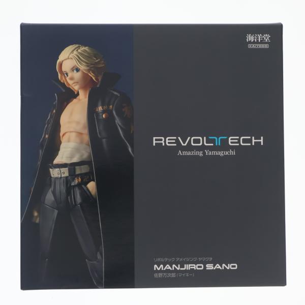 海洋堂 『中古即納』{FIG} アメイジング・ヤマグチ 佐野万次郎(さの