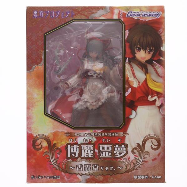 【未使用】 東方Project 博麗霊夢 1/8 PVCフィギュア グリフォン グリフォンエンタープライズ 『中古即納』{FIG} 博麗霊夢(はくれいれ