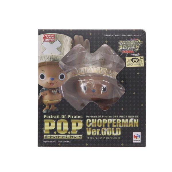 メガハウス 『中古即納』{FIG} エクセレントモデルLIMITED チョッパー