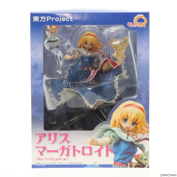 キューズQ 『中古即納』{FIG} 七色の人形遣い アリス・マーガトロイド