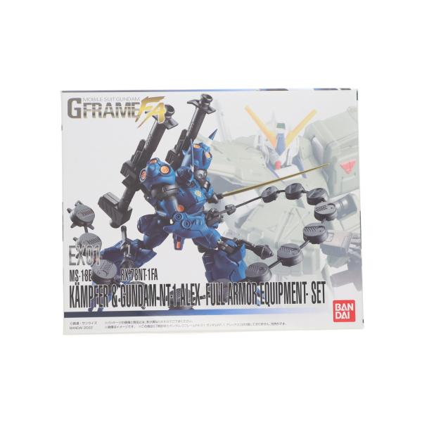 中古即納』{FIG} (食玩) 機動戦士ガンダム GフレームFA EX01