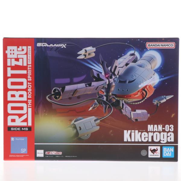 中古即納』{FIG} 魂ウェブ商店限定 ROBOT魂(SIDE MS) キケロガ 機動