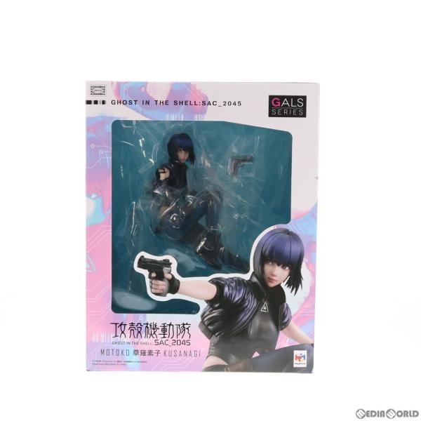メガハウス 『中古即納』{FIG} 草薙素子(くさなぎもとこ) 攻殻機動隊