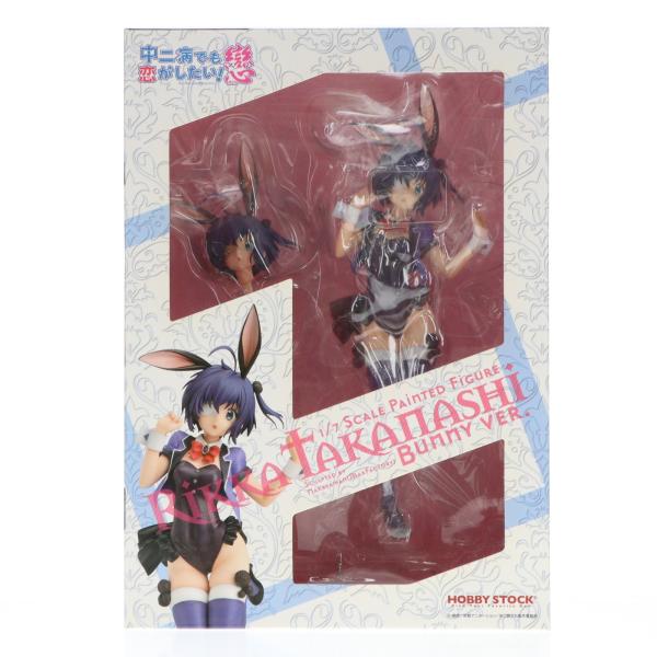 『中古即納』{FIG} 小鳥遊六花(たかなしりっか) バニーver. 中二病でも恋がしたい!戀 1/7 完成品 フィギュア ホビーストック(20151018)