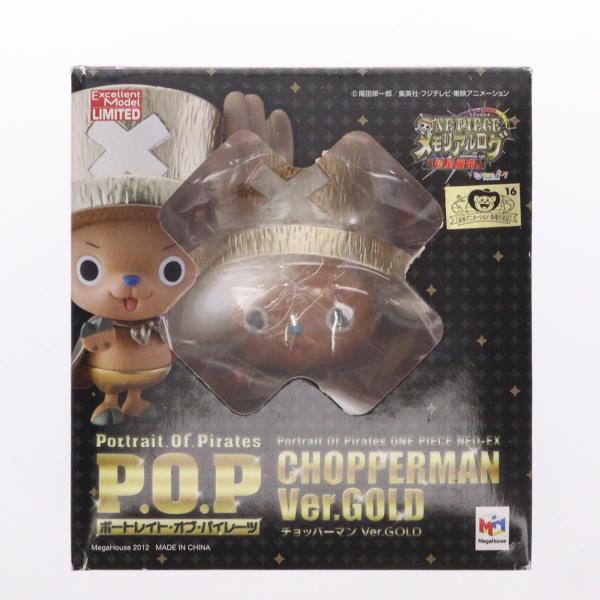 『中古即納』{FIG} エクセレントモデルLIMITED チョッパーマンVer.GOLD ONE PIECE フィギュア メモリアルログ超新星編完結 ひらパー限定 メガハウス(20120401)
