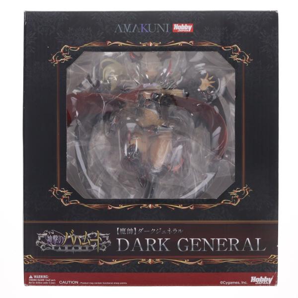 『中古即納』{FIG} 【魔帥】ダークジェネラル 神撃のバハムート 1/8 フィギュア HJ誌上通販＆オンライン限定 ホビージャパン/AMAKUNI(アマクニ)(20131031)