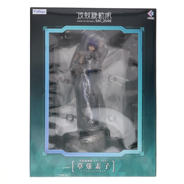 フリュー 攻殻機動隊 SAC_2045 草薙素子 1/7スケール フィギュア フリュー 『中古即納』{FIG} 草薙素子(くさなぎもとこ) 攻殻機動隊