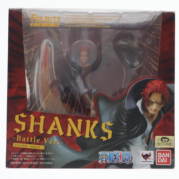 中古即納』{FIG} フィギュアーツZERO シャンクス -Battle Ver.- ONE