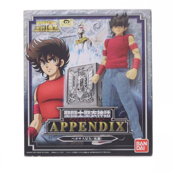 中古即納』{FIG} 聖闘士聖衣神話APPENDIX ペガサス星矢(私服) 聖闘士