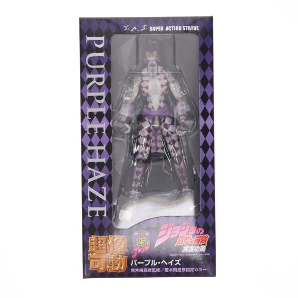 中古即納』{FIG} 超像可動 47.パープル・ヘイズ(荒木飛呂彦指定カラー