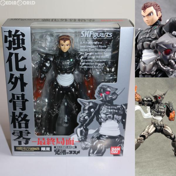 『中古即納』{FIG} 魂ウェブ商店限定 S.H.Figuarts(フィギュアーツ) 強化外骨格 零 -最終局面- 覚悟のススメ 完成品 可動フィギュア バンダイ(20100320)