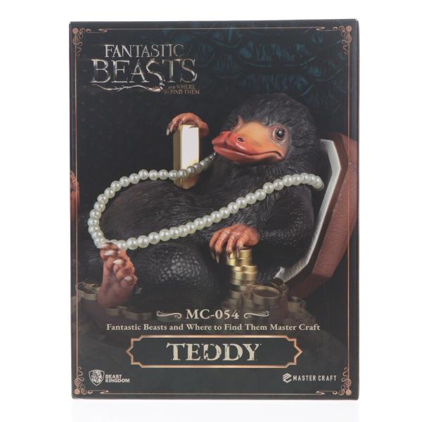 『中古即納』{FIG} マスタークラフト テディ ニフラー ファンタスティックビーストと魔法使いの旅 フィギュア(MC-054) Beast Kingdom /ホットトイズ(20230731)