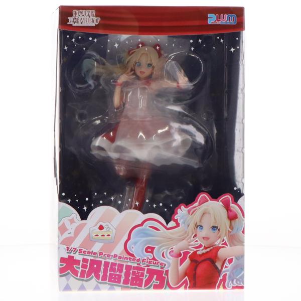 『中古即納』{FIG} 大沢瑠璃乃(おおさわるりの) ラブライブ!蓮ノ空女学院スクールアイドルクラブ 1/7 完成品 フィギュア(PF400) PLUM(プラム)(20250930)