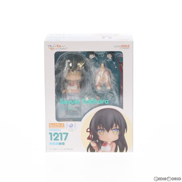 『中古即納』{FIG} ねんどろいど 1217 朱鷺原紗雪 可愛ければ変態でも好きになってくれますか〜 フィギュア グッドスマイルカンパニー(20200627)