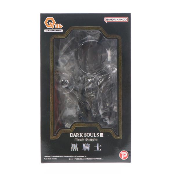 『中古即納』{FIG} Qコレクション 黒騎士 DARK SOULS III(ダークソウル3) 完成品 フィギュア(AT-064) プレックス(20250503)