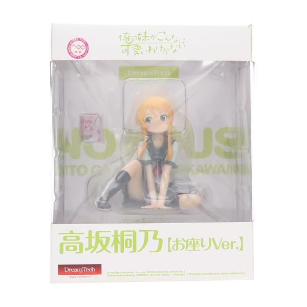 『中古即納』{FIG} ドリームテック 高坂桐乃【お座りVer.】 俺の妹がこんなに可愛いわけがない 1/8 フィギュア(DT-77) ウェーブ(WAVE)(20120518)
