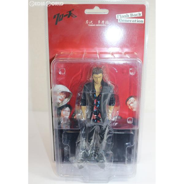 『中古即納』{FIG} Flash Back Generation FBG 芹沢多摩雄(せりざわたまお) クローズ ZERO 完成品 フィギュア ダイブ(20080531)