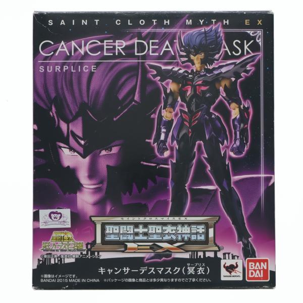 中古即納』{FIG} 聖闘士聖衣神話EX キャンサーデスマスク(冥衣) 聖闘士