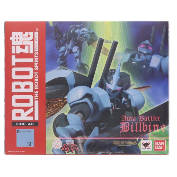 『中古即納』{FIG} 魂ウェブ商店限定 ROBOT魂(SIDE AB) ビルバイン(迷彩塗装Ver.) 聖戦士ダンバイン 完成品 可動フィギュア バンダイ(20130225)