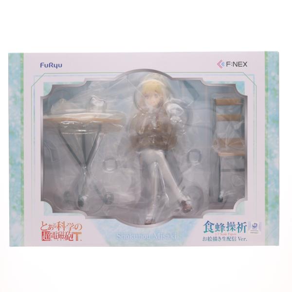『中古即納』{FIG} 食蜂操祈(しょくほうみさき) お絵描き生配信Ver. とある科学の超電磁砲T 1/7 完成品 フィギュア(AMU-FNX728) フリュー(20221008)