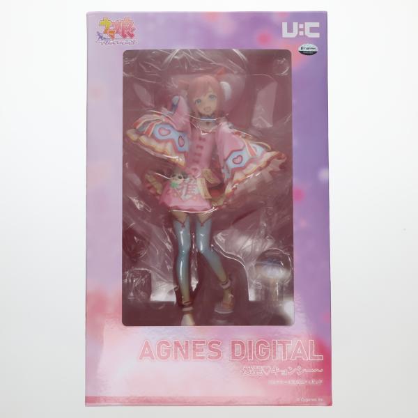 『中古即納』{FIG} 『ウマ娘 プリティーダービー』アグネスデジタル 〜愛麗 キョンシー〜 1/6 完成品 フィギュア ユニオンクリエイティブ(20260430)