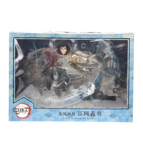 中古即納』{FIG} ANIPLEX+限定 冨岡義勇(とみおかぎゆう) 鬼滅の刃 1/8