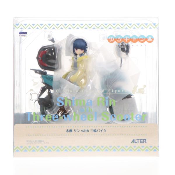 『中古即納』{FIG} 志摩リン(しまりん) with 三輪バイク ゆるキャン△ 1/10 完成品 フィギュア アルター(20260207)