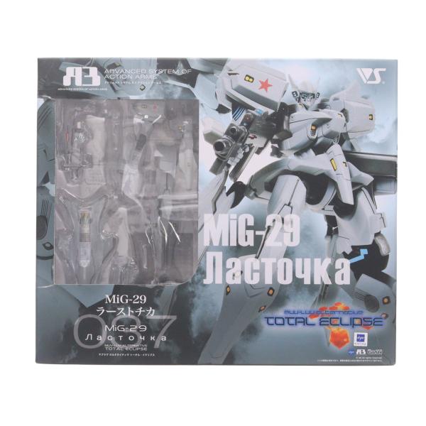 『中古即納』{FIG} A3メカアクションフィギュアシリーズ MiG-29 ラーストチカ マブラヴ オルタネイティヴ トータルイクリプス 限定 ボークス(20091231)